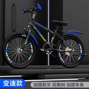 自行车儿童山地车新款6/8/10/12/16岁男女孩24寸童中小学单车