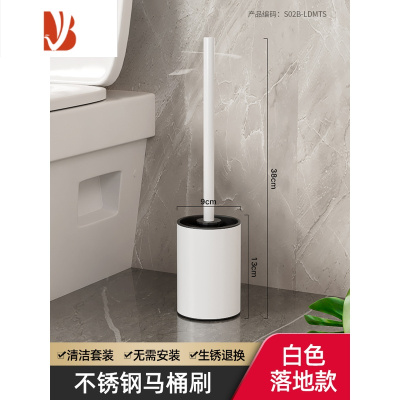 三维工匠马桶刷家用无死角洗厕所的刷子2022新款卫生间壁挂式清洁器1286