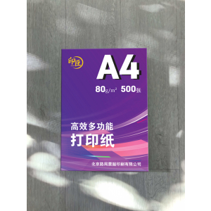 印臣 打印纸80克/A4/张