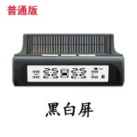 [补贴10%]胎压监测器太阳能胎压检测仪器汽车无线内置外置高精度TPMS轮胎仪 黑色[黑白屏-普通版] 外置