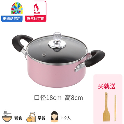 汤锅家用燃气电磁炉煮锅带蒸笼双耳熬汤宝宝辅食小蒸锅烫锅 FENGHOU 18cm蔷薇粉+2层蒸笼