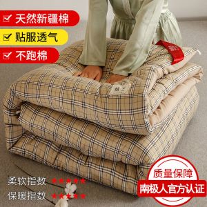新疆棉花被子冬被四季通用春秋被宿舍冬季加厚保暖被芯被褥