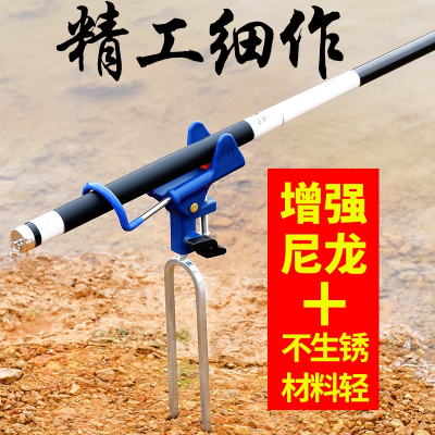 钓鱼竿防风炮台支架野钓手杆海竿闪电客多功能万向加厚地插鱼具用品大全