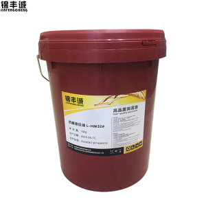 锦丰诚 抗磨液压油 L-HM32#16kg 桶