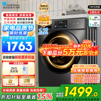小天鹅(LittleSwan)洗衣机滚筒全自动洗烘一体带烘干10KG大容量1.1洗净比以旧换新TD100V23PRO国补
