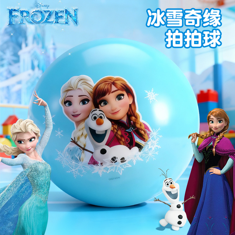 迪士尼冰雪儿童拍拍球弹力球充气球婴儿手抓球户外运动球2027