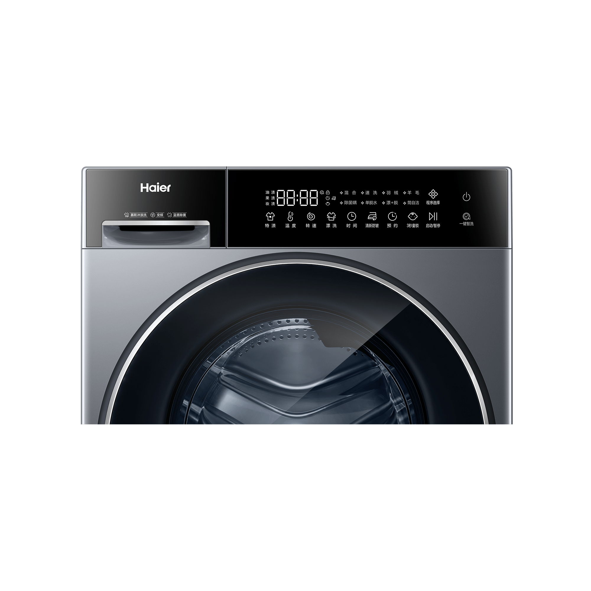 海尔(Haier)滚筒洗衣机XQG125-L57H