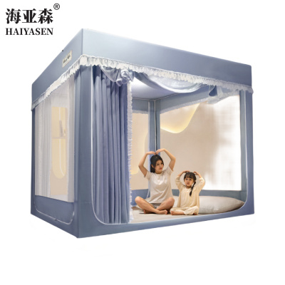 海亚森 TK-5078 遮光床帘蚊帐宽1.8米*长1.95米*高1.7米(适用1.8米宽床) 灰蓝色