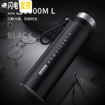 三维工匠大容量保温杯便携大号户外水壶1男学生不锈钢杯子女瓶成人1000 新款黑色10001000