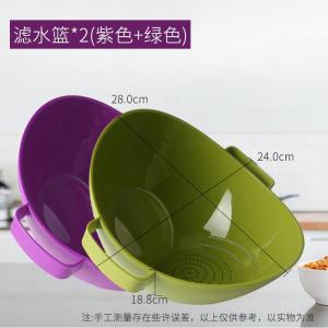 茶花塑料盆子双立筛立式双手柄厨房沥水篮洗菜篮水果清洗篮子