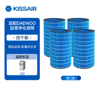 适配DAEWOO大宇加湿器滤芯J20无雾净化滤网(4只装)