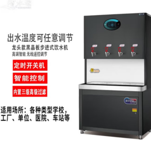 智水源(ZHISHUIYUAN)商用直饮水机加热过滤一体 ZY-BC ZY-BC300 /三级过滤