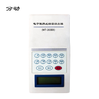 电子便携式标签读出器