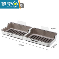 敬平肥皂盒免打孔皂盒壁挂式沥水宿舍家用卫生间香皂盒子置物架香皂盒 [2只特惠装]加厚可拆 卸肥皂盒