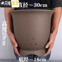 三维工匠紫砂兰花盆兰花花盆专用花盆君子兰花盆阳台专用陶瓷花盆 灰色出汗泥特大号30cm 尺寸如图所示花盆容器