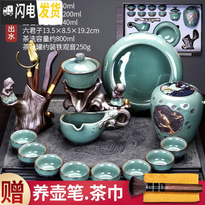三维工匠哥窑茶具套装家用懒人泡茶全自动旋转出水茶壶泡茶器功夫茶杯 荷音茶具14头-礼盒装-258