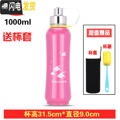 三维工匠大容量304真空不锈钢保温杯400--1000男女学生便携水杯子 红色1000送杯套杯刷杯垫