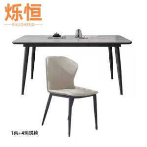 烁恒
