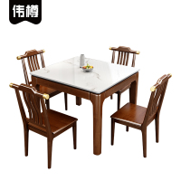 伟樽方桌餐桌80*80*75cm+椅子*4套