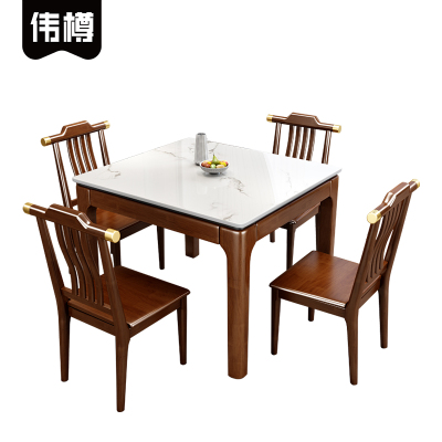伟樽方桌餐桌80*80*75cm+椅子*4套