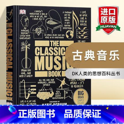 DK系列 古典音乐 [正版]Kurzgesagt科普 免疫 英文原版 精装Immune A Journey into t