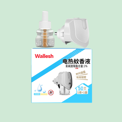 威立世Wallesh 电热蚊香液无香型 1器1液
