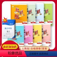 数学 必修第二册 [正版]人教版高中课时练语文数学英语物理化学思想政治生物学历史必修选修一二三1/2/3上下册全一套高中