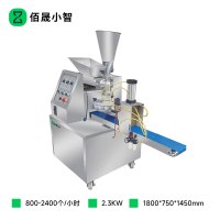 佰晟小智 食品机械 SFT-J0038DF 包子馒头一体机