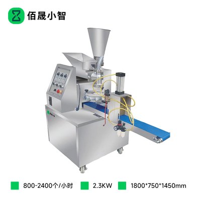 佰晟小智 食品机械 SFT-J0038DF 包子馒头一体机