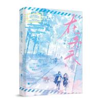 正版新书]在冬天余言树,大鱼文化9787559490193