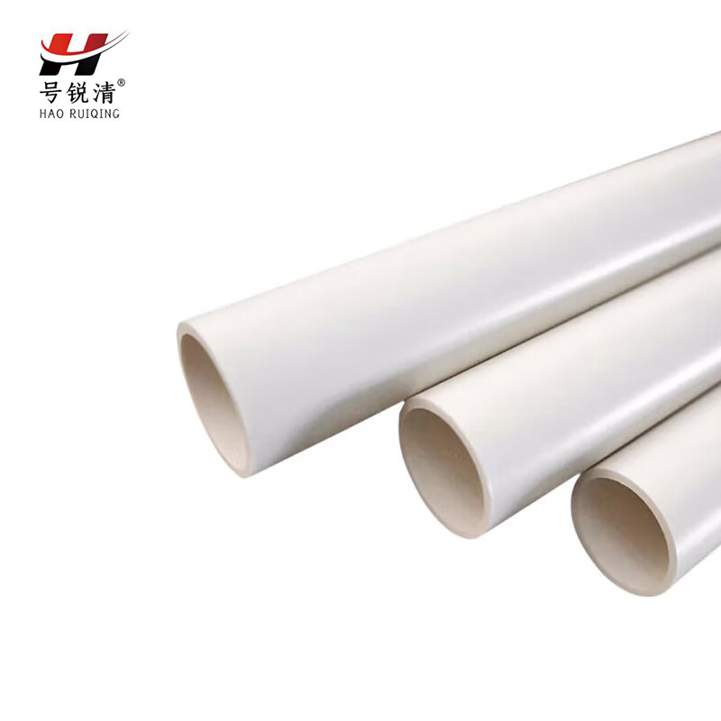 号锐清PVC穿线管 20mm 米