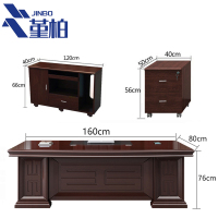 堇柏 大班台 160CM 张