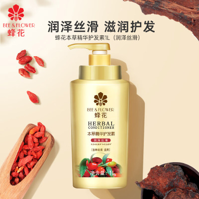 蜂花 本草精华护发素1L(润泽丝滑) 保湿柔顺