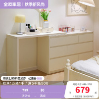 全友家居现代简约斗柜卧室客厅伸缩旋转收纳储物一体书桌柜