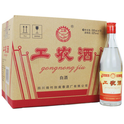 剑南春工农酒52度500ml*12瓶浓香型纯粮食四川绵竹酒厂口粮白酒正品