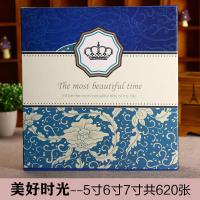 家庭大容量插页式相册影集插袋式混装5寸6寸7寸宝宝成长纪念册本 三维工匠 620张美好时光 62