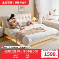 全友家居奶油风泡芙悬浮双人床主卧室猫爪布艺软包大床
