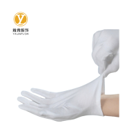雅霖服 礼仪白手套-G45加厚YLF25051706 双