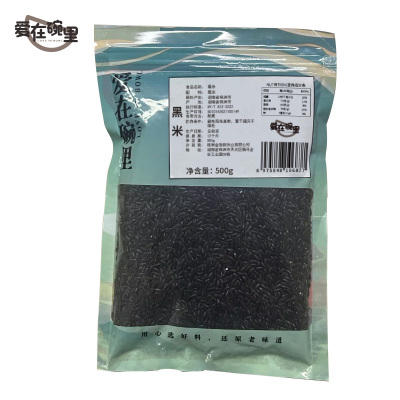 爱在碗里 黑米 500g/袋