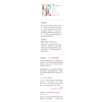 追赶 世界经济中的发展中国家
