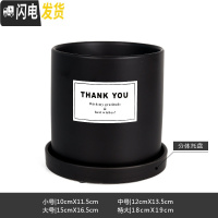 三维工匠简约圆柱ins北欧风带托盘室内沙漠植物现代创意陶瓷多肉花盆批发 哑光黑(THANKYOU) 大花盆容器