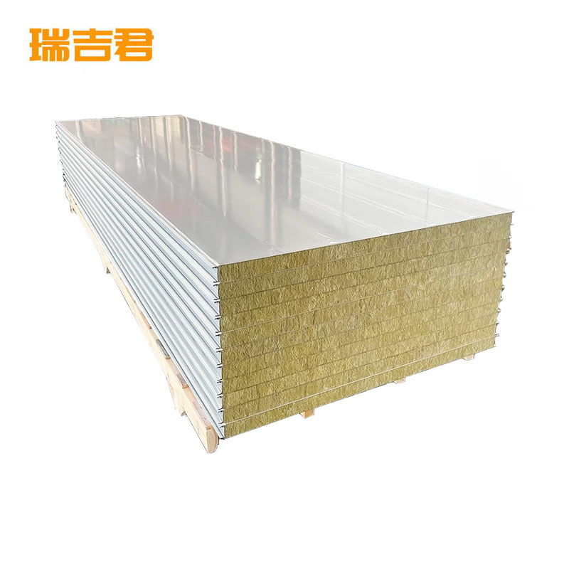 瑞吉君 彩钢岩棉板 75mm 平方米