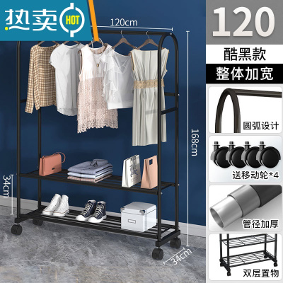 敬平衣帽架简易晾衣杆房间晒衣服架子阳台家用晾衣架落地卧室内挂衣架 热卖★120cm-双层款+挂裤杆-酷黑