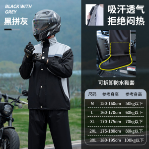 正雨外卖摩托车雨衣套装骑行服男款防暴雨套装分体冲锋衣骑手防雨9063