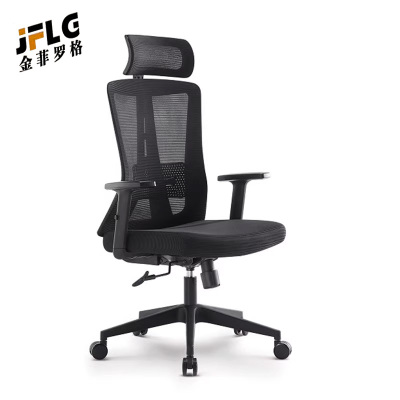 金菲罗格人体工学办公椅 黑色带头枕办公椅
