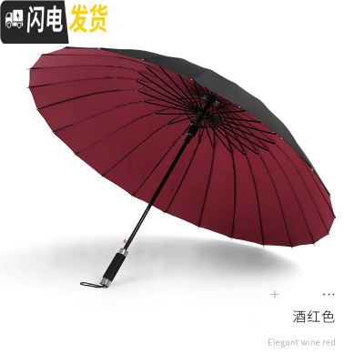 三维工匠自动双层24骨雨伞男s三人超大号加固长柄太阳伞双人防风晴雨两用s