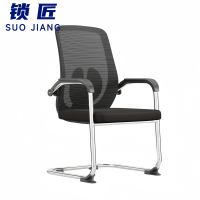 锁匠 办公椅49*50*105cm把