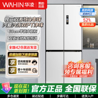 [官方正品]华凌547美的出品双系统双循环超薄零嵌入十字对开门四门冰箱家电 底部散热一级能效HR-547WUSPZ白月光