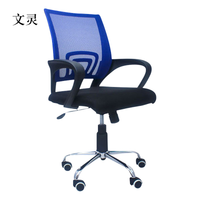 文灵电脑椅家用特价现代简约网布旋转升降靠背椅单人职员座椅办公椅子
