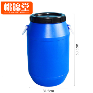 桃锦堂塑料垃圾桶